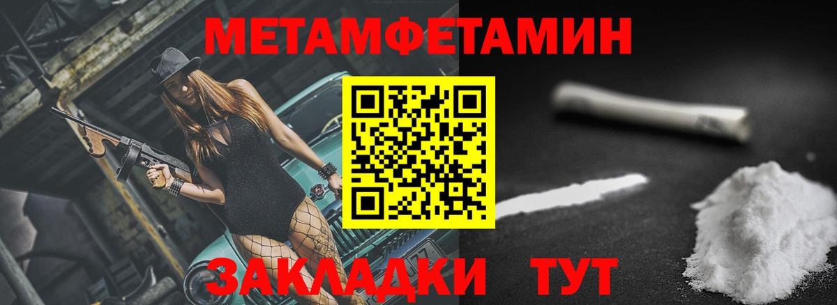 Амфетамин 98%  АМФЕТАМИН  Нижневартовск  Вход с VPN 