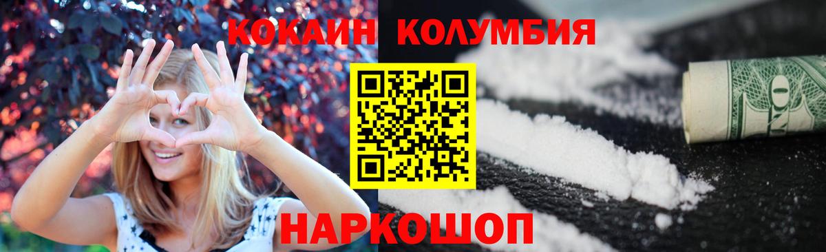Бошки Шишки  Вход с VPN  Меф МЯУ МЯУ   Нижневартовск  ГАШИШ 