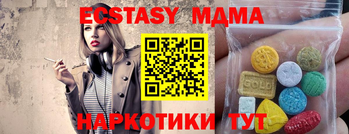 Ecstasy VHQ Нижневартовск