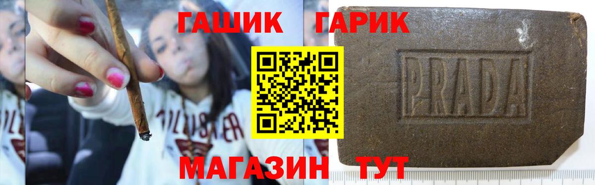 ГАШ Изолятор Нижневартовск