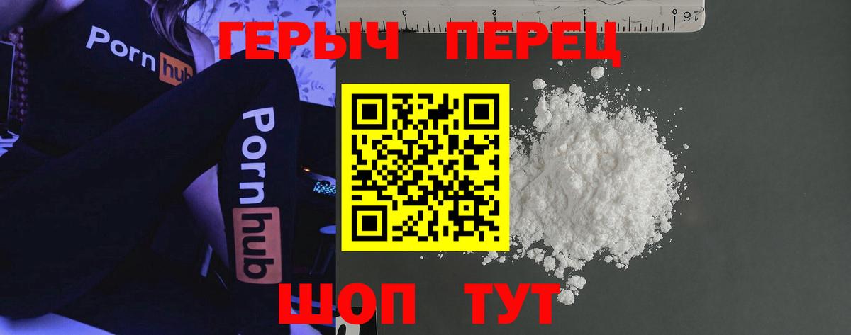 ГЕРОИН Афган Нижневартовск