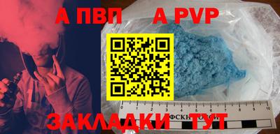 a pvp Бугуруслан