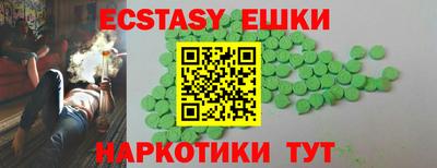 мдма Славгород