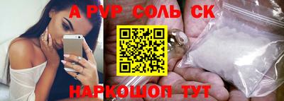 a pvp Бугуруслан
