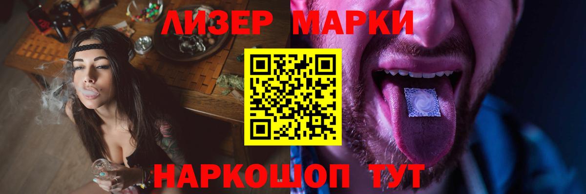 КОКАИН Нижневартовск