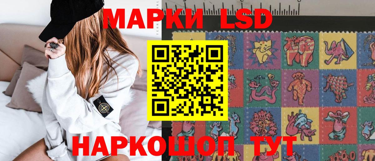Нижневартовск  ЛСД экстази ecstasy  Вход с VPN  ЛСД экстази кислота 