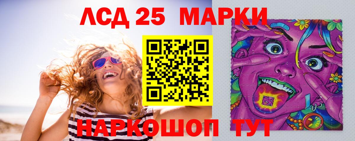 Лсд 25 экстази ecstasy Нижневартовск