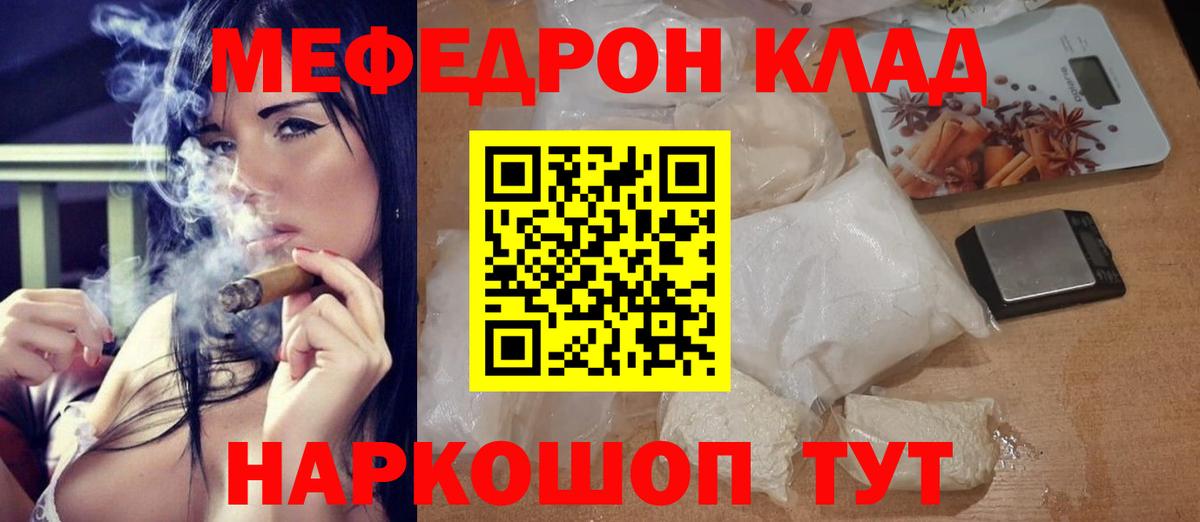 МЕФ 4 MMC  Меф  Меф  Нижневартовск  Вход с VPN 