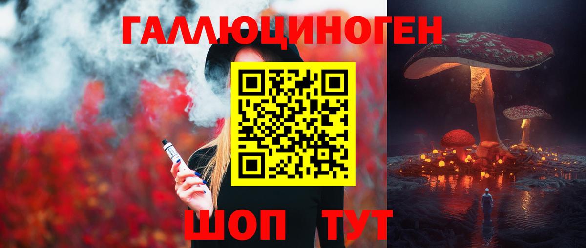 Нижневартовск  Галлюциногенные грибы Magic Shrooms  Вход с VPN 