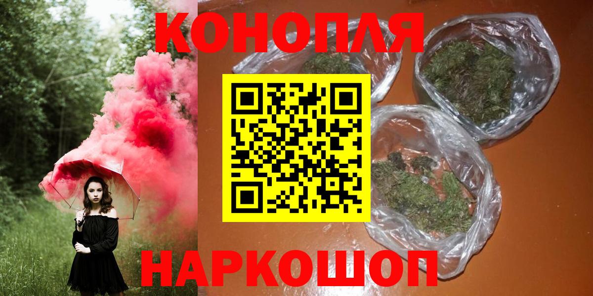 Шишки марихуана гибрид Нижневартовск