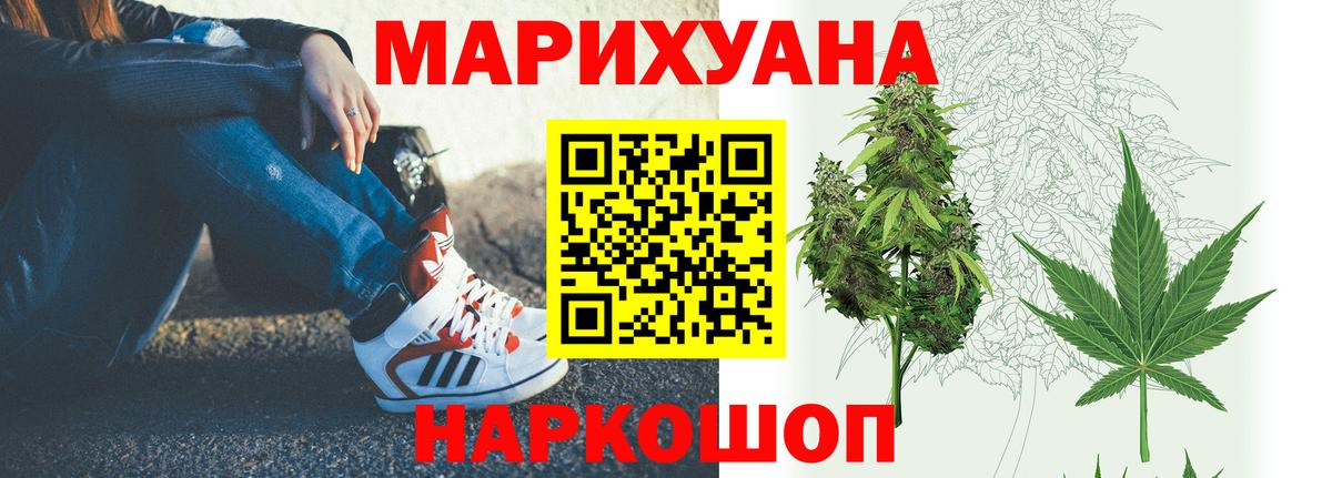 МАРИХУАНА Ganja  МАРИХУАНА план  Вход с VPN  Конопля план  Нижневартовск 